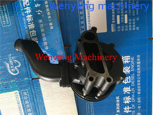 China original YTO engine spare parts  water pump YTR4105G69.510000 supplier