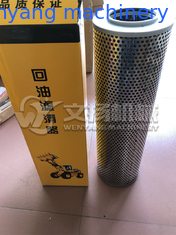China Lonking 5ton oil return filter LG855.13.09.03 wheel loader spare parts 60308000066 supplier