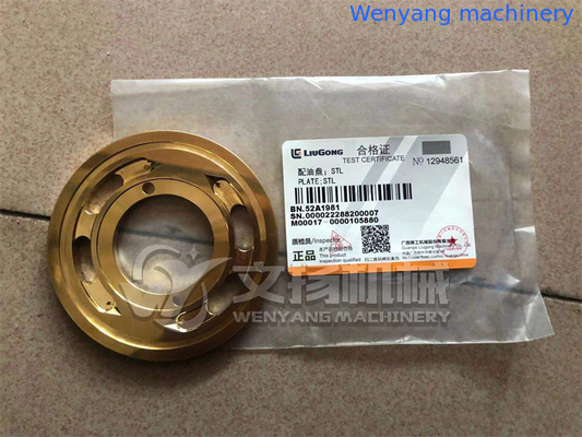 LIUGONG excavator spare parts 52A1981 plate genuine spare  paprts supplier