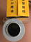 Lonking 5ton wheel loader spare parts  LG855.13.09.05 oil suction filter 60308000065 supplier