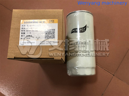 Weichai  engine spare parts oil filter 61000070005 /1000424655 supplier