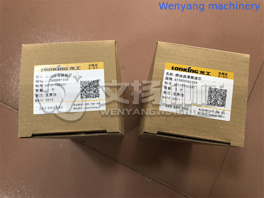 Weichai  engine spare parts fuel filter 612600081334/1000442956 supplier